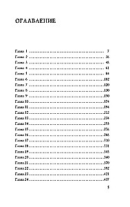 Reminiscences of a Stock Operator
