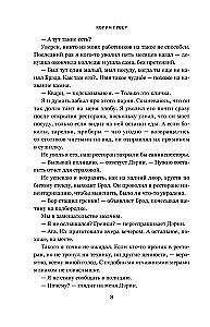 It All Starts with Us