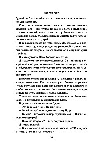 It All Starts with Us