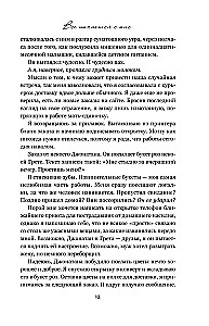 It All Starts with Us