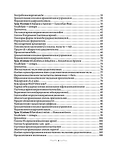 Itāļu valoda. Praktiskais kurss ar atslēgām