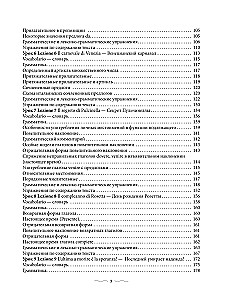 Itāļu valoda. Praktiskais kurss ar atslēgām