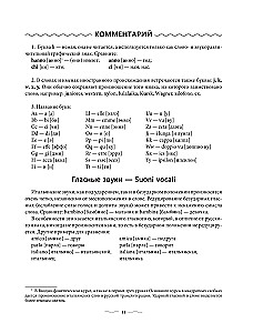 Itāļu valoda. Praktiskais kurss ar atslēgām