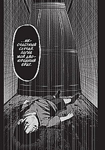 Странный дом. Том 2