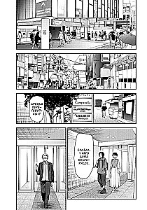 Странный дом. Том 2