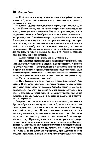 Memoirs of the Devil