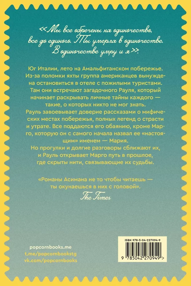 The Gentleman from Peru