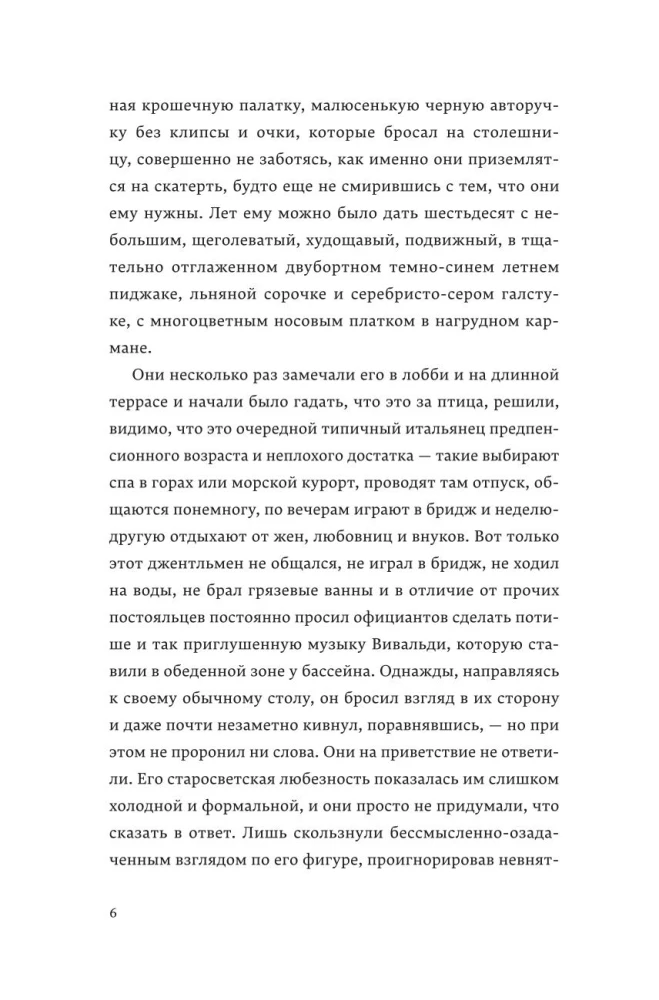 The Gentleman from Peru