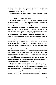 The Gentleman from Peru