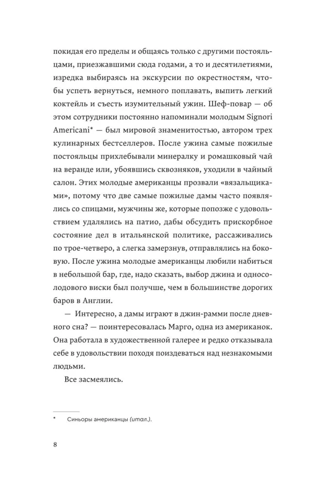 The Gentleman from Peru