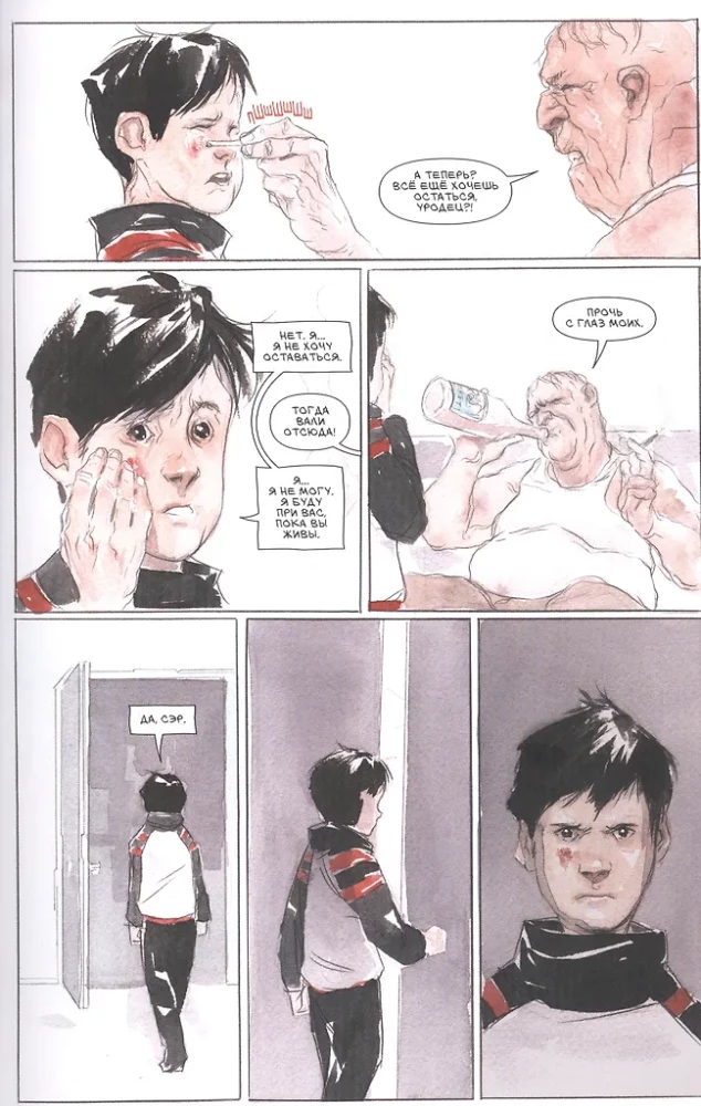 Der Gesandte. Buch 3. Singularitäten