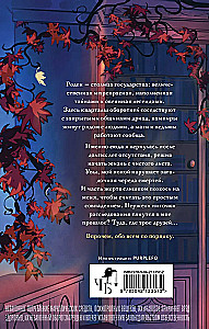 The City That Breathes Fog