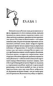 The City That Breathes Fog