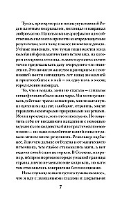 The City That Breathes Fog