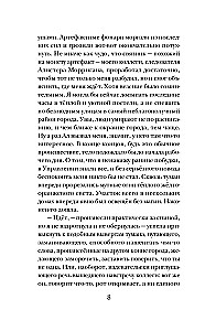 The City That Breathes Fog