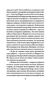 The City That Breathes Fog