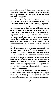 The City That Breathes Fog