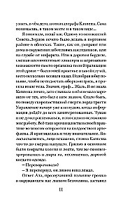 The City That Breathes Fog