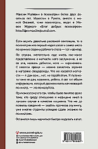 Psychiatry for Samovars and Teapots