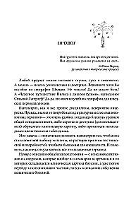 Psychiatry for Samovars and Teapots