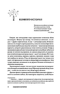 Psychiatry for Samovars and Teapots