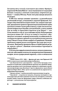 Psychiatry for Samovars and Teapots