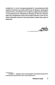 Psychiatry for Samovars and Teapots