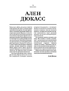 The Big Book of Meat Delicacies