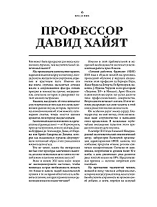 The Big Book of Meat Delicacies