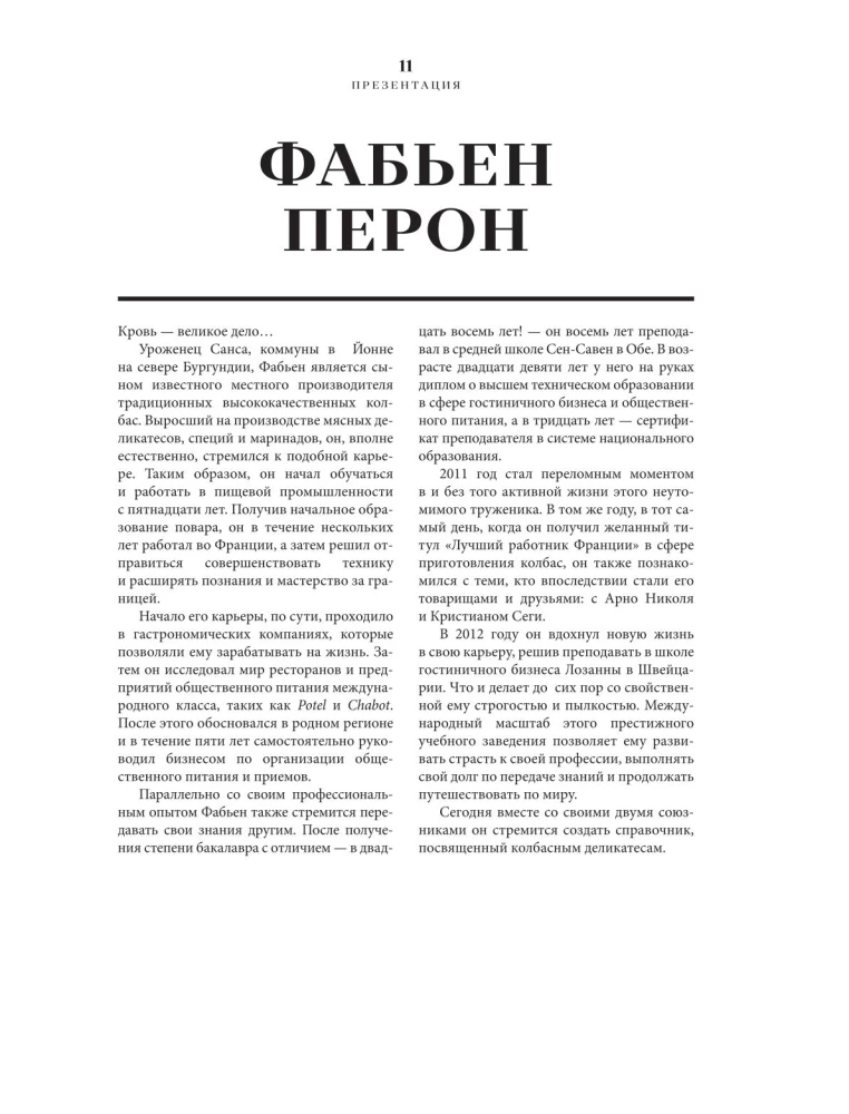 The Big Book of Meat Delicacies