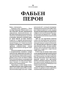 The Big Book of Meat Delicacies