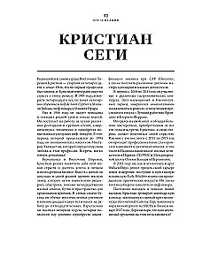 The Big Book of Meat Delicacies