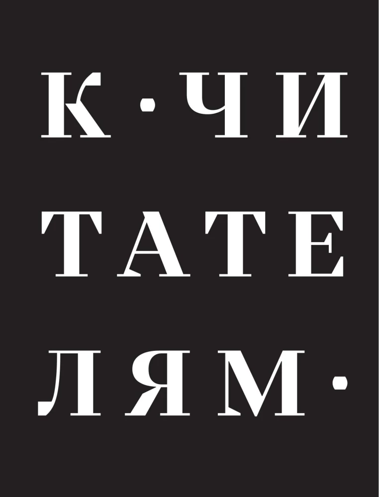 The Big Book of Meat Delicacies