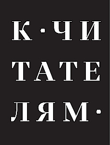 The Big Book of Meat Delicacies