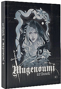 Mugenoumi. ARTBOOK