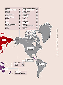 Драконология. Мифы и легенды со всего мира