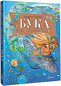 Buka from Planet Buka