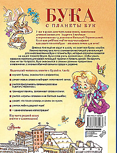 Buka from Planet Buka