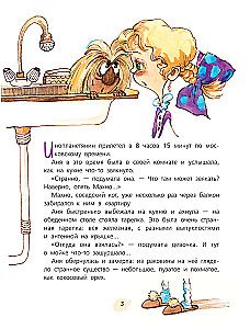 Buka from Planet Buka