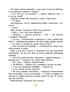 Buka from Planet Buka