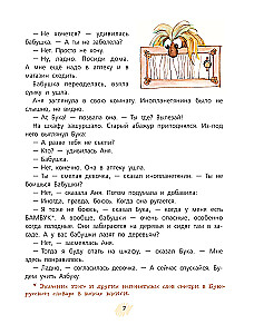 Buka from Planet Buka