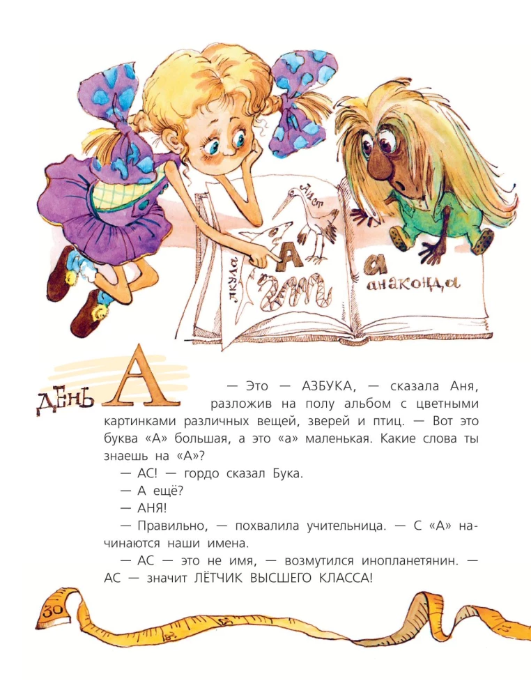 Buka from Planet Buka