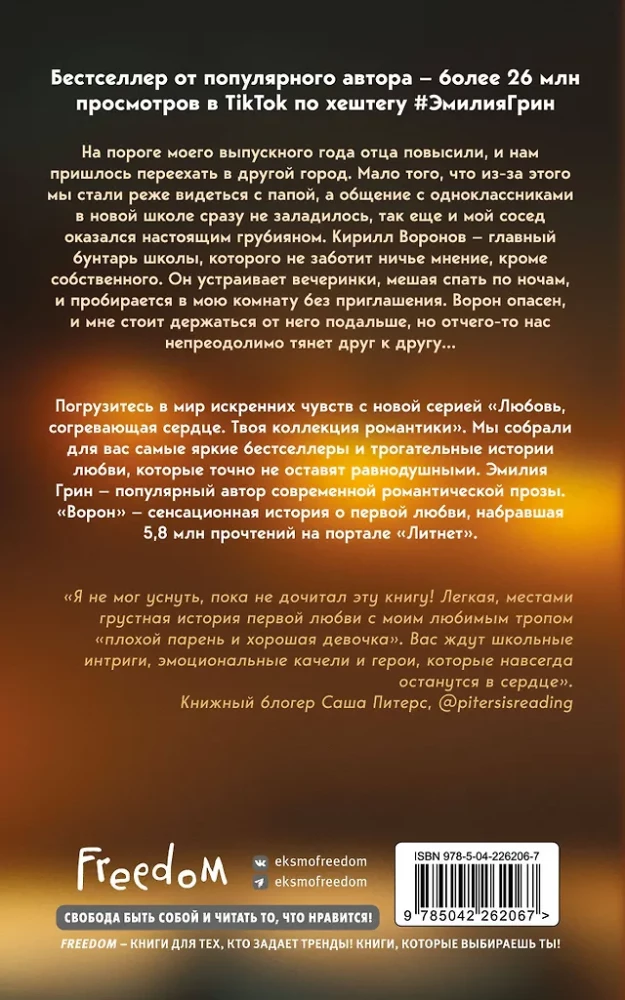 On the Wings of Love. Raven