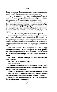 On the Wings of Love. Raven