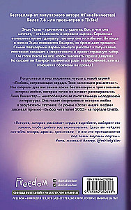 The Sketch of Our Love