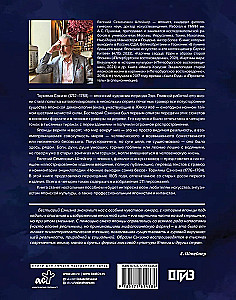 Yokai. Supernatural Beings in Japanese Culture