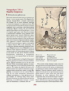 Yokai. Supernatural Beings in Japanese Culture