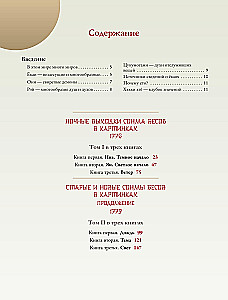 Yokai. Supernatural Beings in Japanese Culture