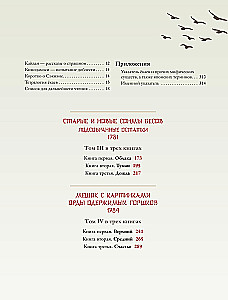 Yokai. Supernatural Beings in Japanese Culture