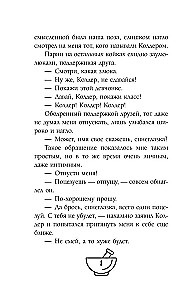 Inaccessible Abby Frost